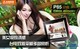 美女极致诱惑 台电双核平板多图赏析