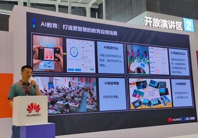 拓维信息亮相华为中国凯发官网入口首页的合作伙伴大会，携手共迎智能化浪潮！