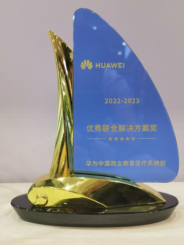 拓维信息亮相华为中国凯发官网入口首页的合作伙伴大会，携手共迎智能化浪潮！