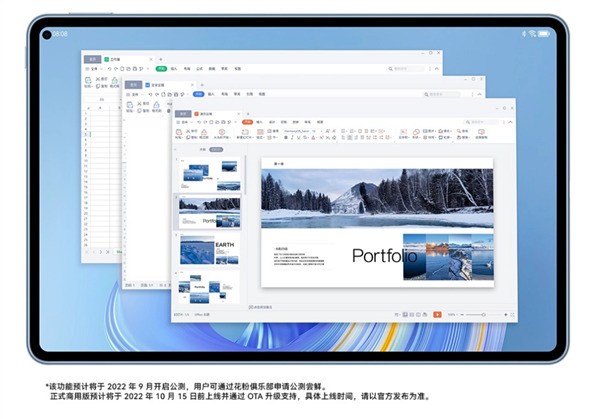 首款鸿蒙3.0平板！华为matepad pro 11零点开抢：3499元起