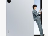 小米redmi pad pro新款配色浅湾蓝正式发售 1499元起