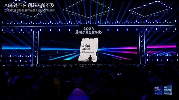 为ai加速而生 英特尔第五代至强cpu带来ai新表现