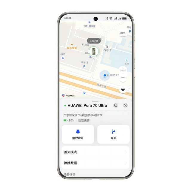 华为发布会亮新招！这个新功能你注意到了吗？