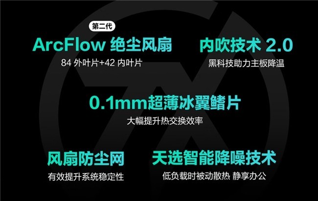 寒假上分畅爽竞技 首选rtx 5070笔记本电脑华硕天选6 pro锐龙版