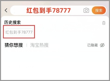 2024年年货节全攻略“红包优惠满减时间表”(京东 淘宝)