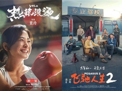 光峰科技冲刺影史最强春节档，195万小时热辣滚烫不间断