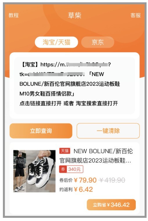 2023年双十一活动攻略：京东淘宝天猫双11红包优惠券领取规则