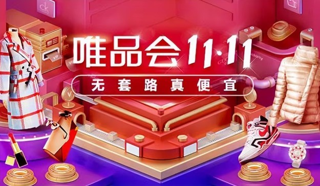 2023年“双十一”它来了!时间表公布:淘宝天猫双11比京东早一天开始结束