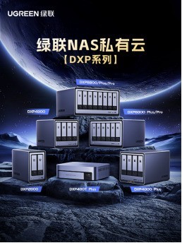 英特尔高嵩告诉你ai nas离我们还有多远