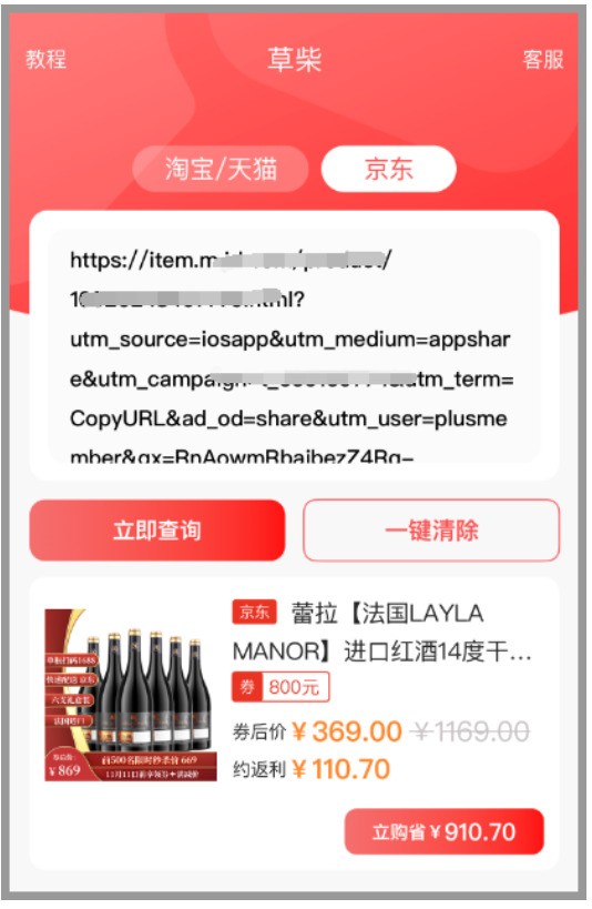 今晚20点双十一售卖开始 前4小时优惠力度最大红包满减优惠券活动规则