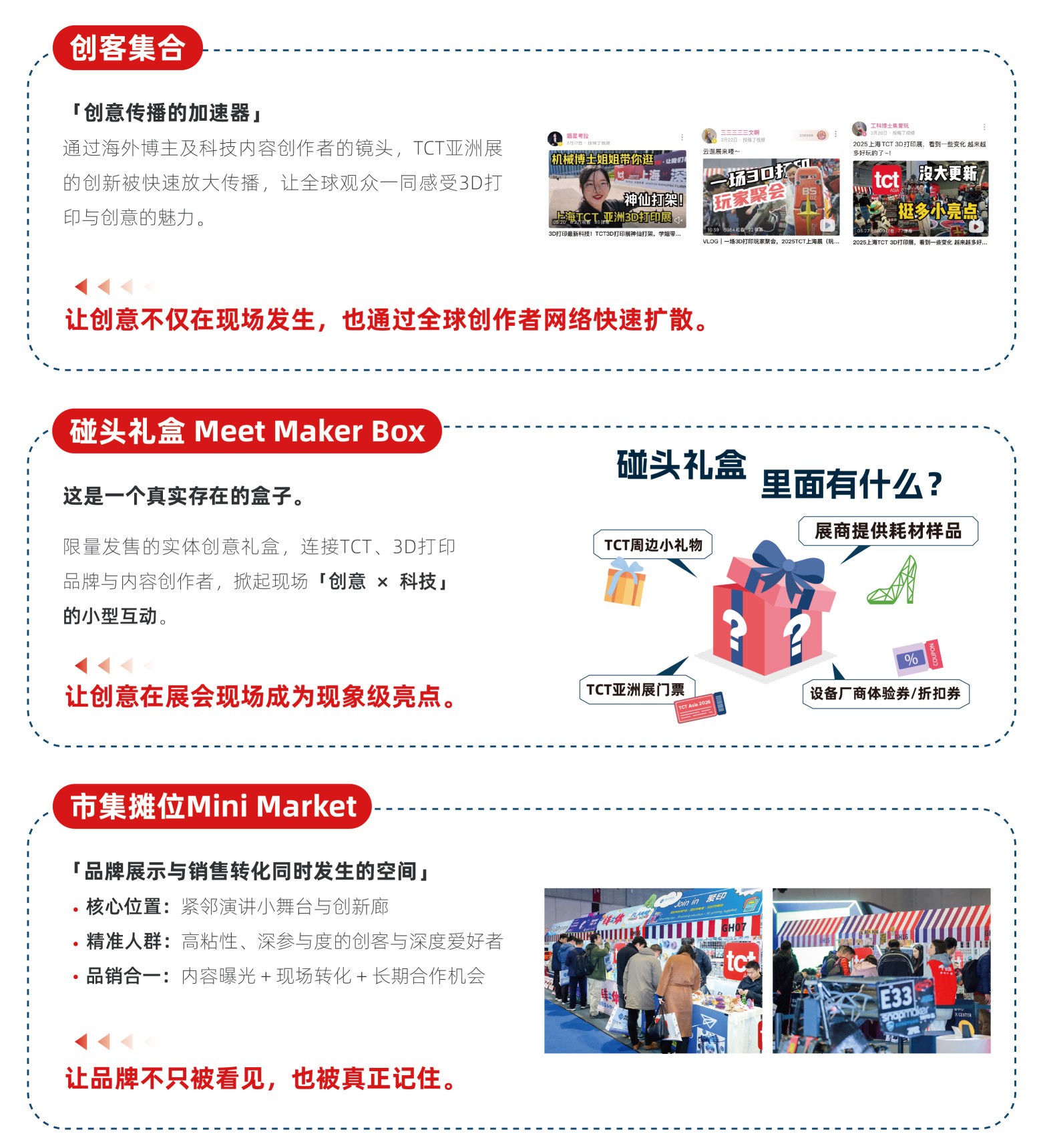 3d打印展会，tct亚洲展（tct asia 2026）汇聚亚太制造力，链接全球新格局