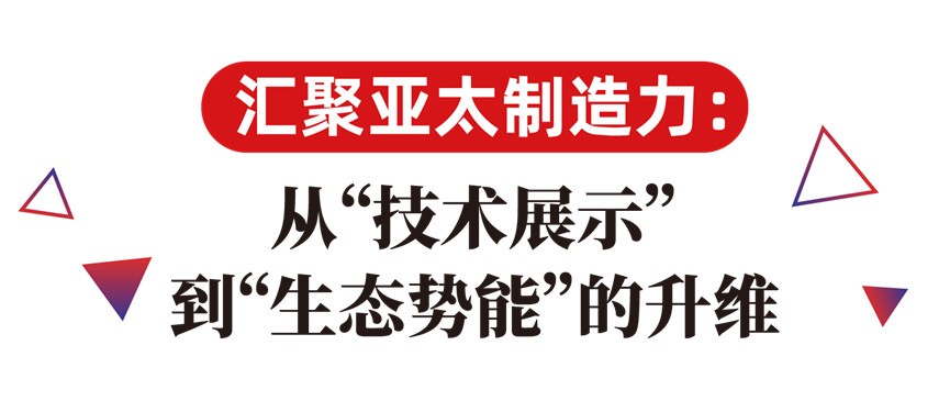 3d打印展会，tct亚洲展（tct asia 2026）汇聚亚太制造力，链接全球新格局