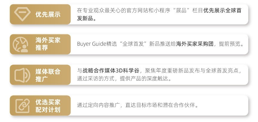 3d打印展会，tct亚洲展（tct asia 2026）汇聚亚太制造力，链接全球新格局