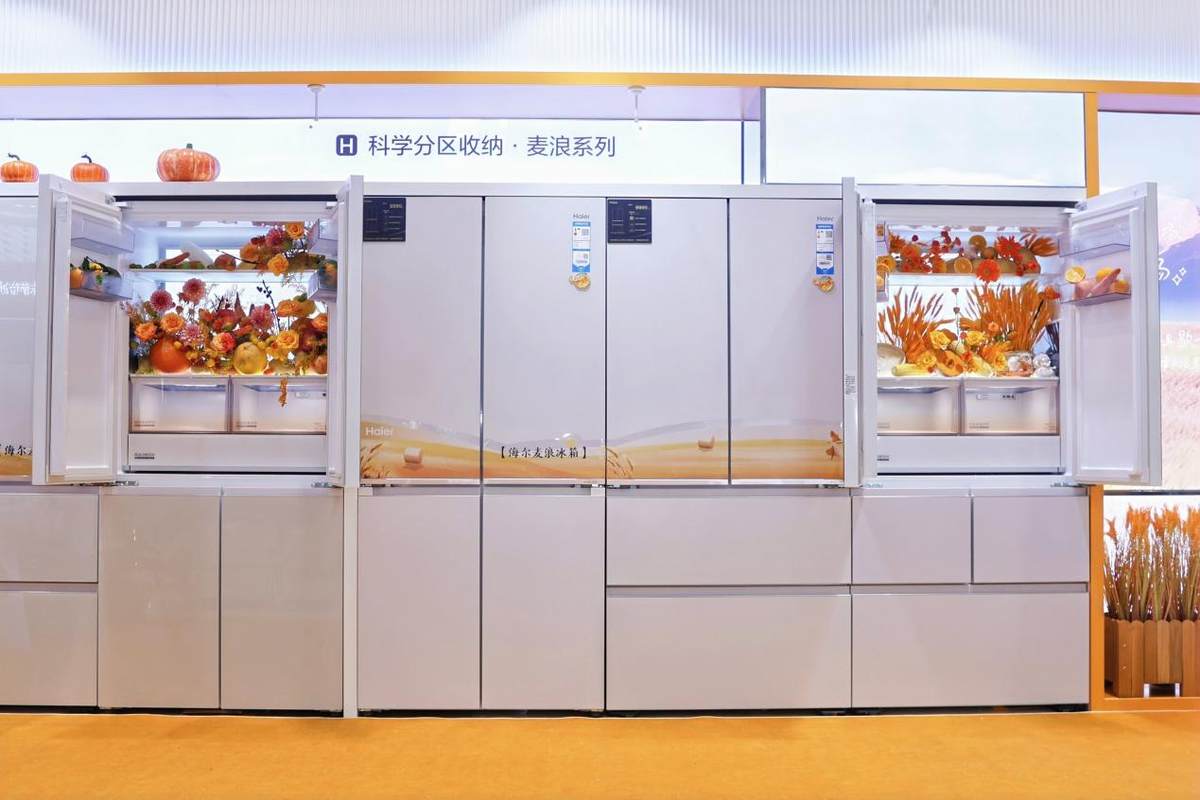 海尔冰箱开盘会：发布6大引领阵容