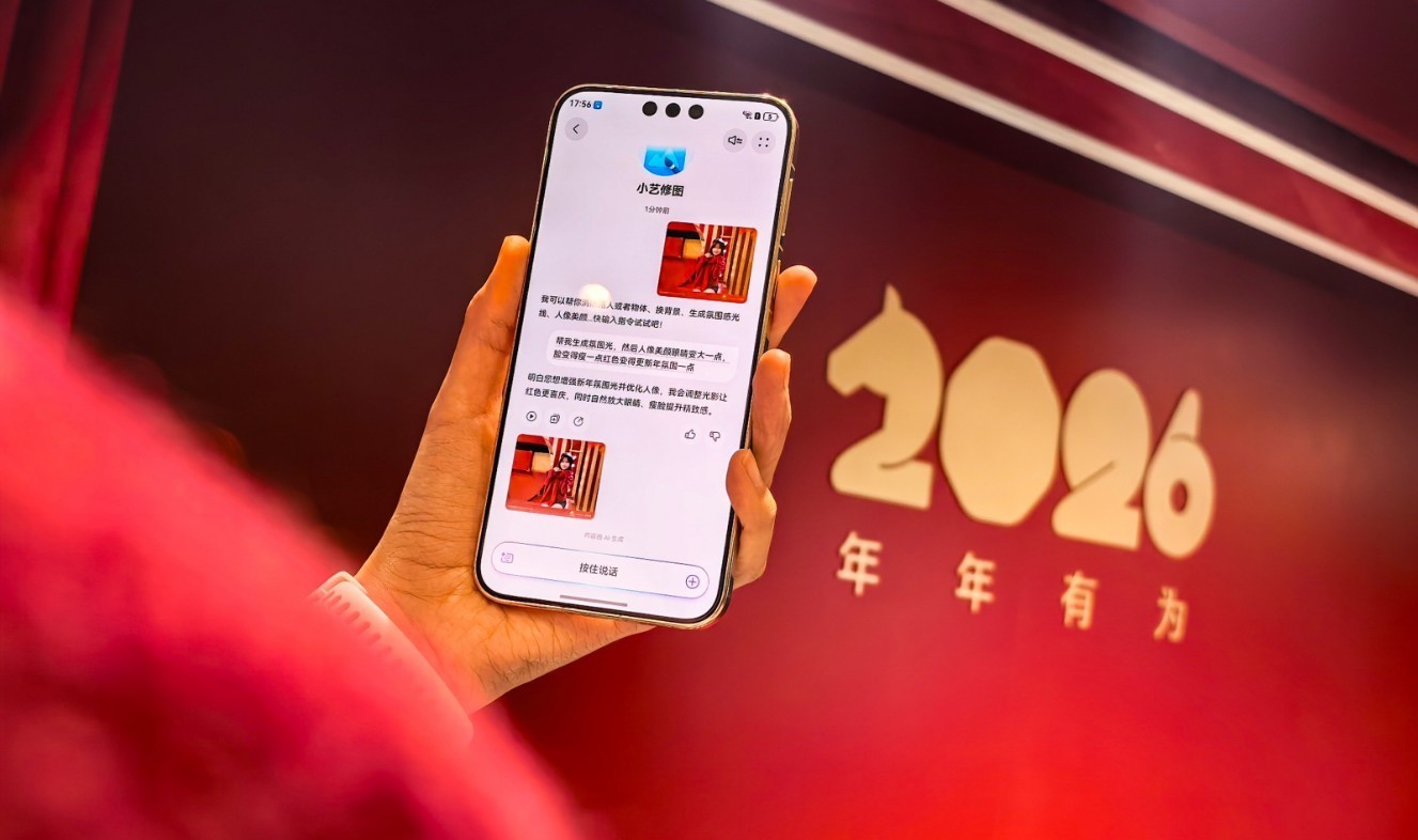 跨界迎新,美与科技相约|鲸鸿动能携手阿玛尼美妆打造沉浸式春节体验