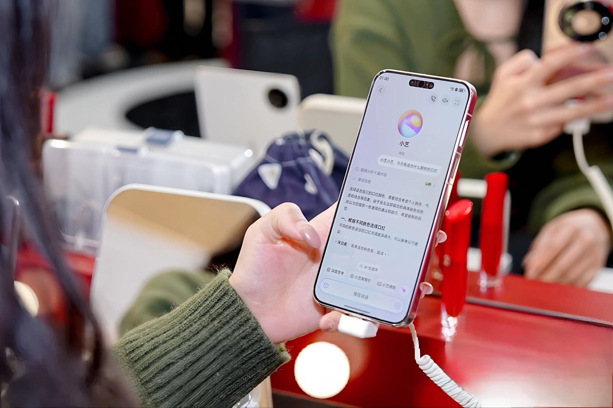 跨界迎新,美与科技相约|鲸鸿动能携手阿玛尼美妆打造沉浸式春节体验